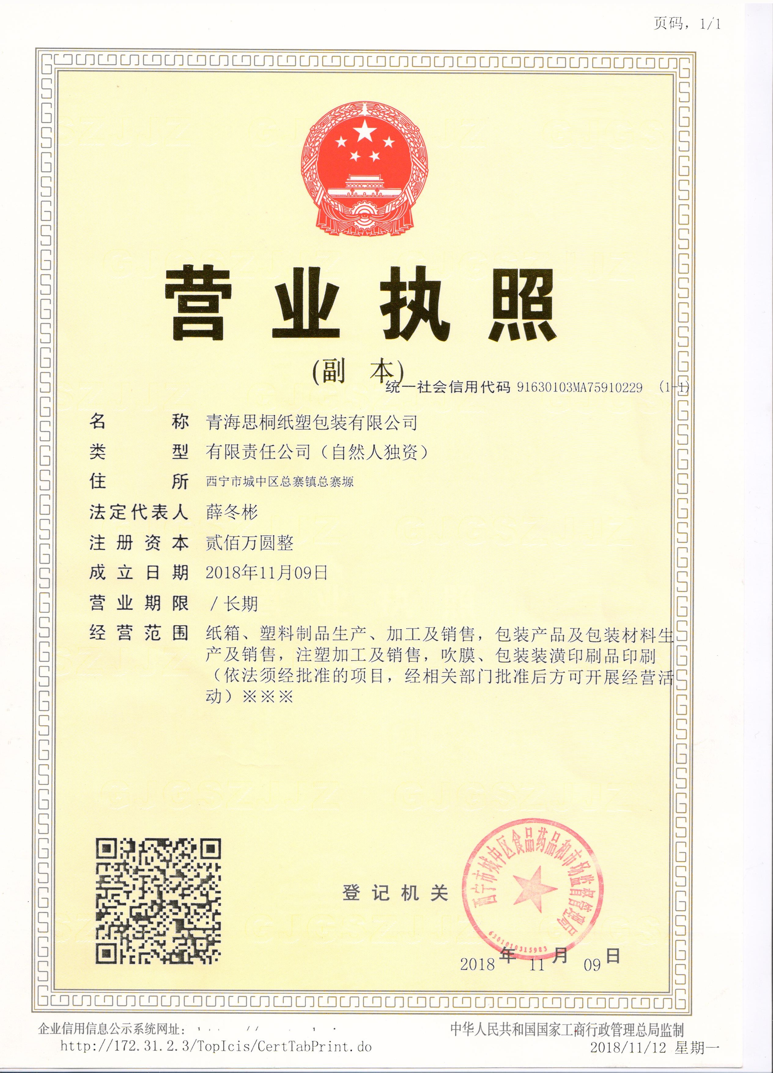 西宁麻豆三级片电影
